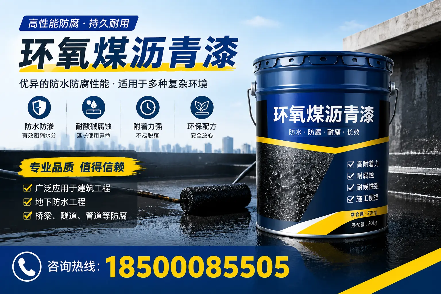 环氧煤沥青漆的储存与运输注意事项，五河企业须知